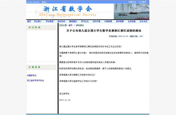 1513672632112958.jpg QQ截图20171219163422.jpg