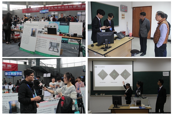 1512383115793506.jpg 光影魔术手拼图.jpg