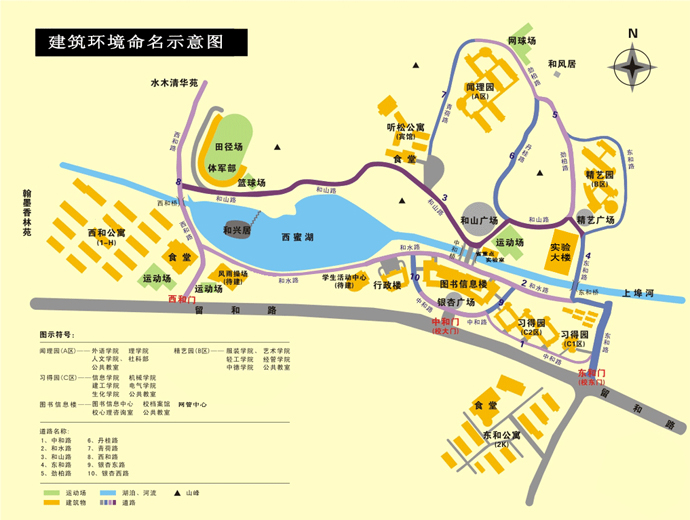 建筑环境命名-浙江科技学院